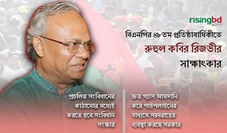ঠাণ্ডা মাথায় চ্যালেঞ্জ মোকাবেলায় রাষ্ট্র পরিচালনার মূল কাজ