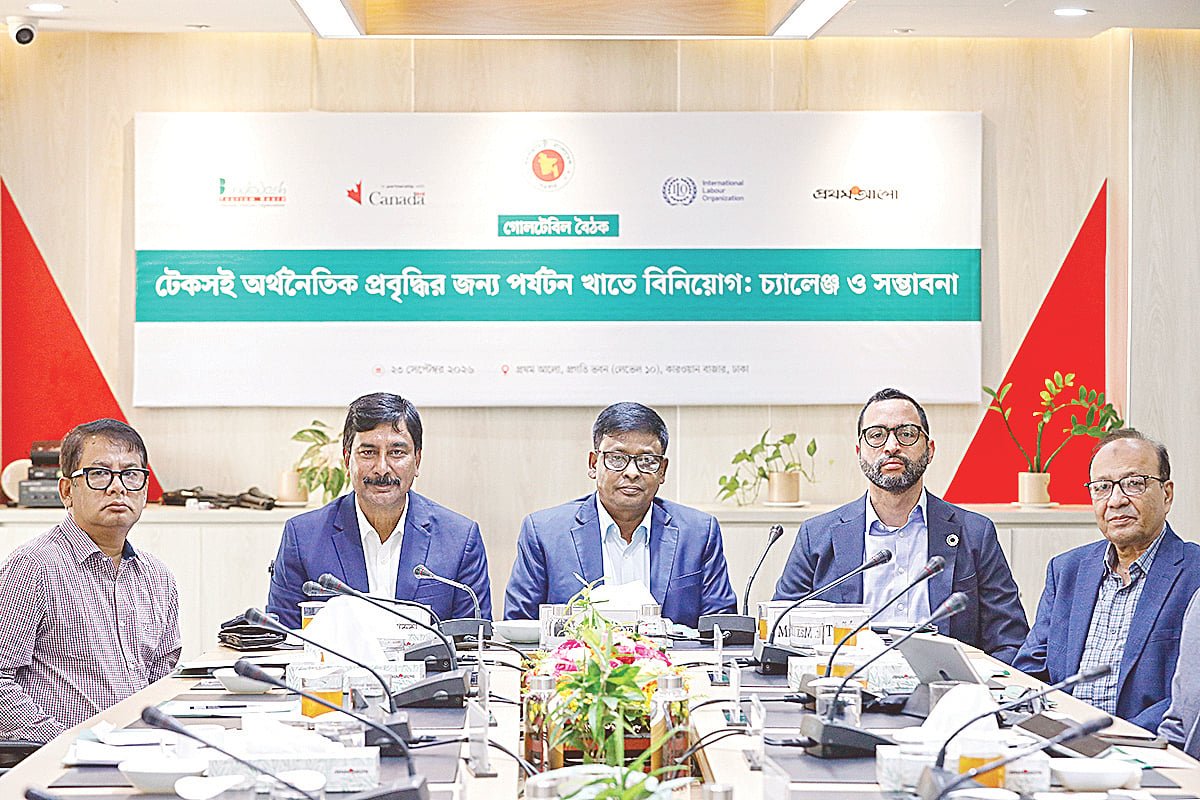 পর্যটন বিকাশে বিনিয়োগ বাড়াতে হবে 