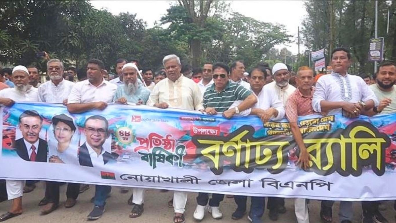 তারেক রহমানের রাজনীতিতে সবার আগে দেশ ও জনগণ: এমপি মো: শাহাজাহান
