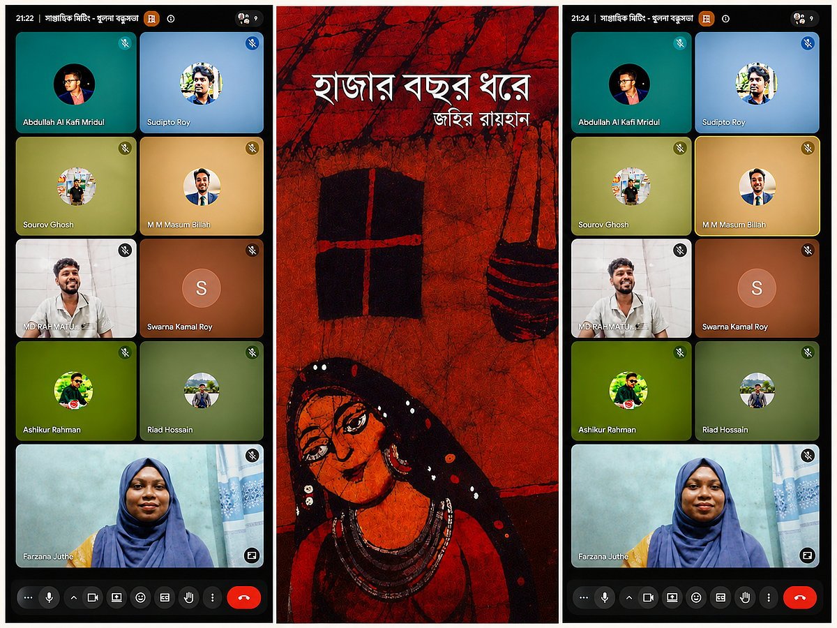 ‘হাজার বছর ধরে’ উপন্যাস নিয়ে খুলনা বন্ধুসভার পাঠচক্র