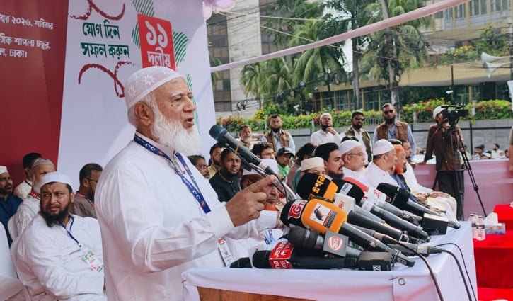 ১১ দলীয় জোটের চট্টগ্রাম অভিমুখী লংমার্চ শুরু