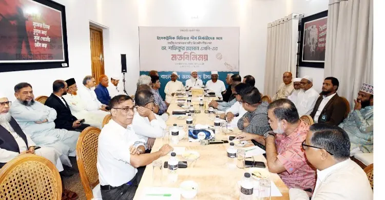 গণভোটের রায় বাস্তবায়ন না হলে রাজনীতিতে নতুন সংকট তৈরি হতে পারে