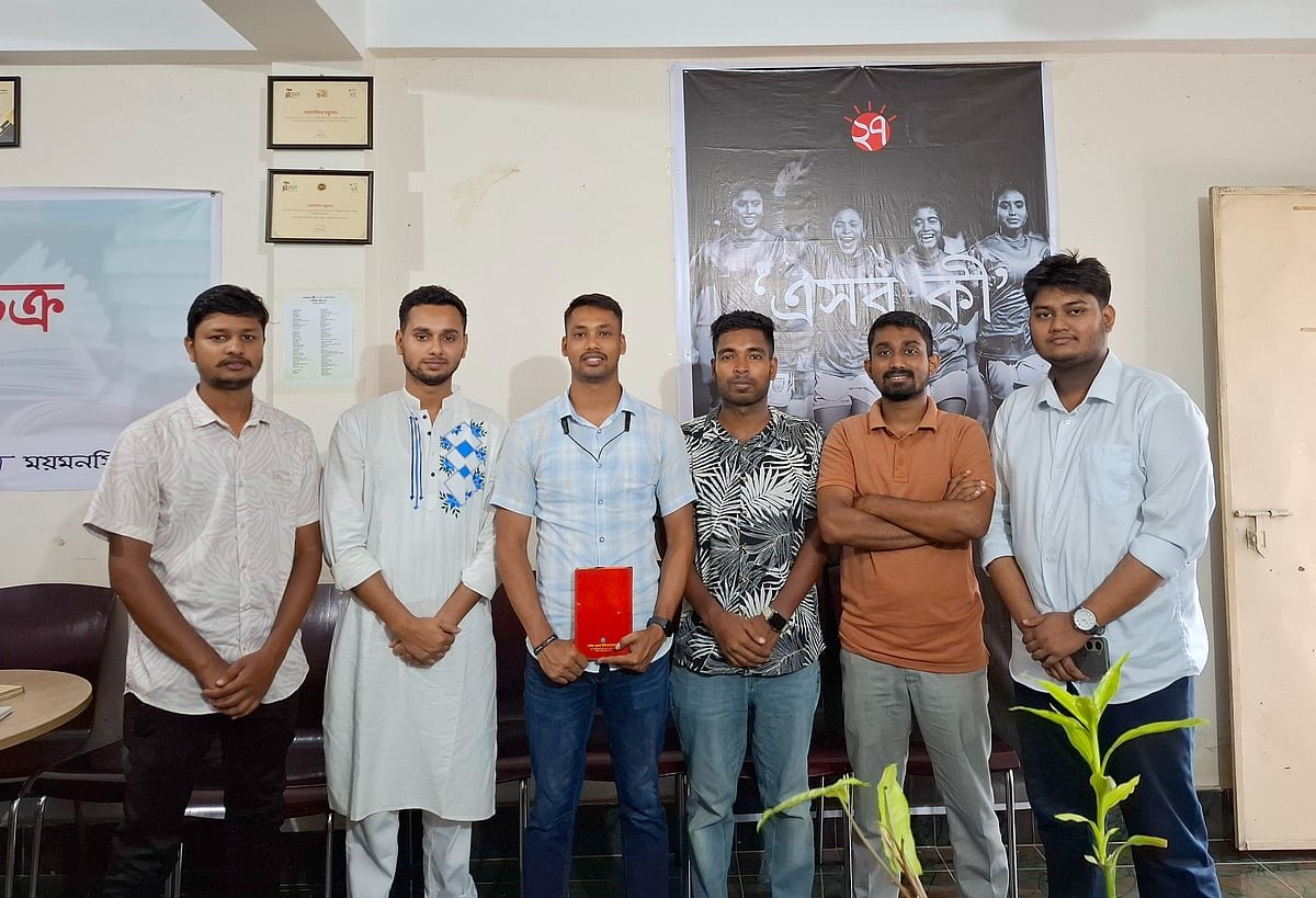 বঙ্কিমচন্দ্রের ‘কপালকুণ্ডলা’ নিয়ে ময়মনসিংহ বন্ধুসভার পাঠচক্র