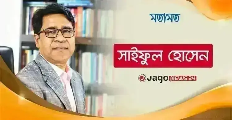 সফলতার পথে সবচেয়ে বড় বাধা কি আমরা নিজেরাই?
