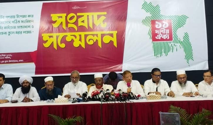 গণভোটের ম্যান্ডেট পাশ কাটিয়ে সংসদীয় প্রক্রিয়া গ্রহণযোগ্য নয়: গোলাম পরওয়ার