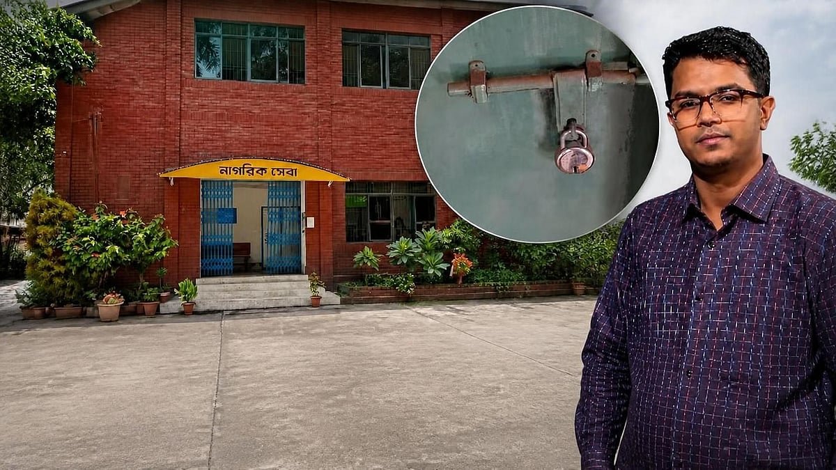 অন্তর্বর্তী সরকারের ‘যুগান্তকারী’ উদ্যোগে ঝুলছে তালা