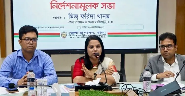 ভূমি অফিসে হয়রানি-দুর্নীতি হলে কঠোর ব্যবস্থা: ডিসি ফরিদা