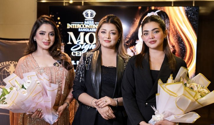 ‘মিস ইন্টারকন্টিনেন্টাল বাংলাদেশ’-এর সঙ্গে যুক্ত হলেন বুশরা-নওশিন
