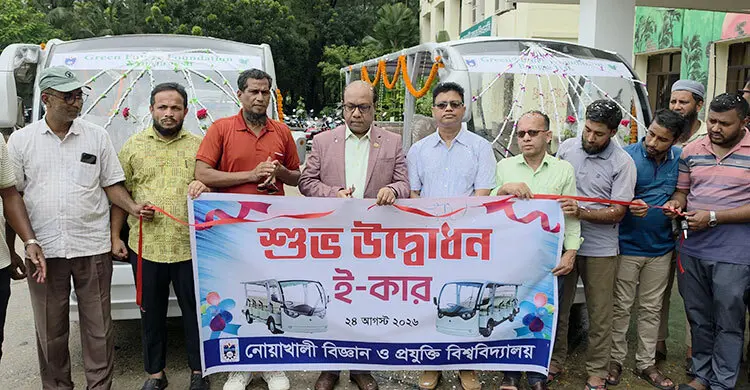 পরিবেশ দূষণ কমাতে নোবিপ্রবিতে ই-কার উদ্বোধন