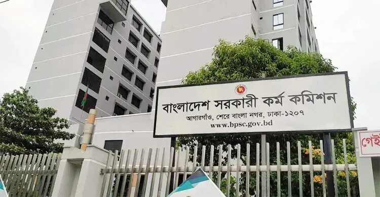 পিএসসির নতুন চেয়ারম্যান অধ্যাপক নাজমুজ্জামান ভূঁইয়া