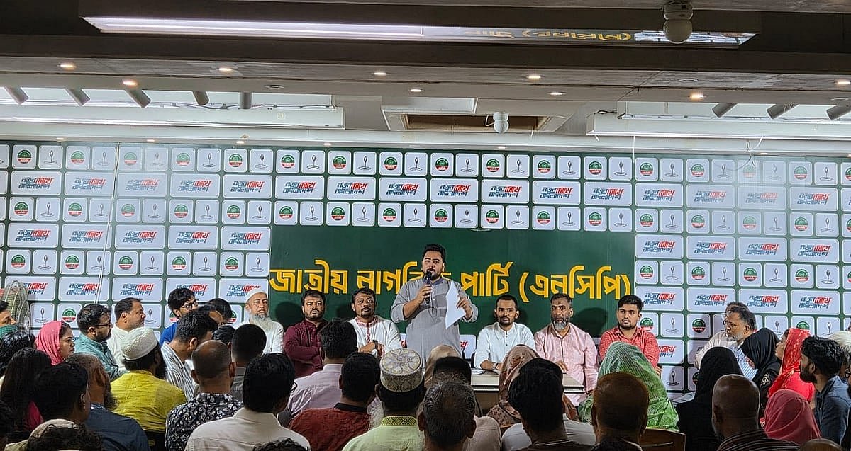 ঢাকায় এনসিপির মেয়র প্রার্থী ঘোষণা