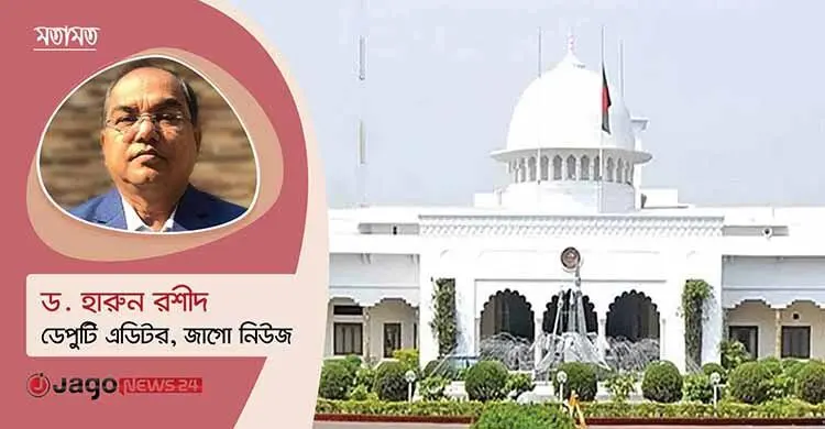 রাষ্ট্রপতির পদ: মর্যাদার আসন, নাকি রাজনৈতিক একাকিত্বের শেষ ঠিকানা?