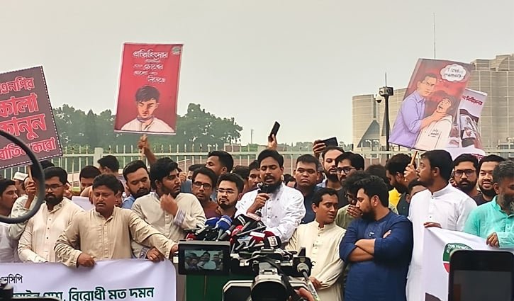 গুম বন্ধে অন্তর্বর্তী সরকারের অধ্যাদেশ ফেরানোর দাবি আখতারের