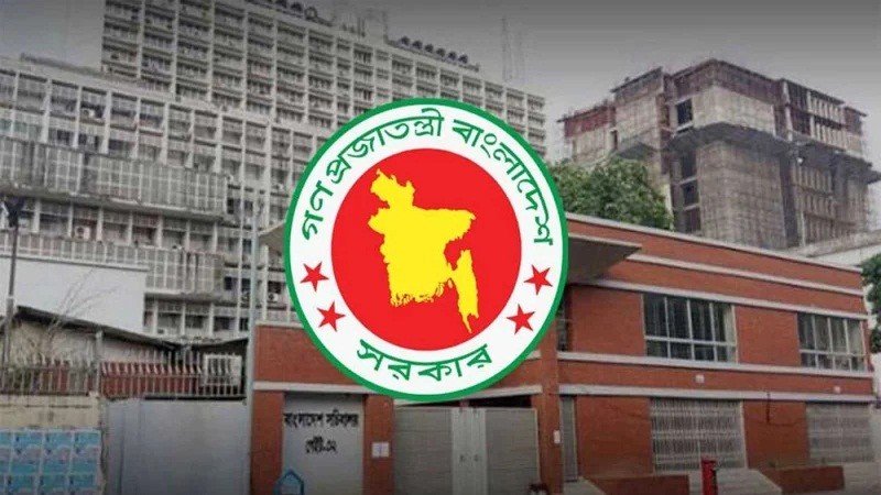সরকারি চাকরিতে তদবির করলেই ব্যবস্থা