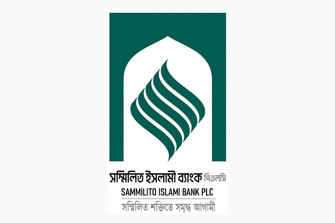 সম্মিলিত ইসলামী ব্যাংকে প্রথম দিনে ১৮ হাজার গ্রাহক ১৩০০ কোটি টাকা ফেরত চাইলেন
