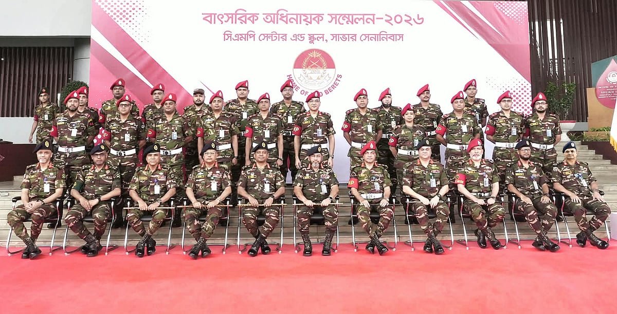 কোর অব মিলিটারি পুলিশ এবং রিমাউন্ট ভেটেরিনারি অ্যান্ড ফার্ম কোরের বার্ষিক অধিনায়ক সম্মেলন অনুষ্ঠিত