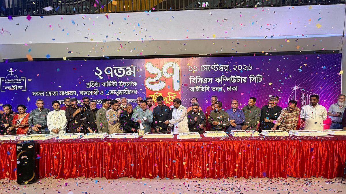 ২৭ বছরে বিসিএস কম্পিউটার সিটি, বাজারজুড়ে উৎসবের আমেজ