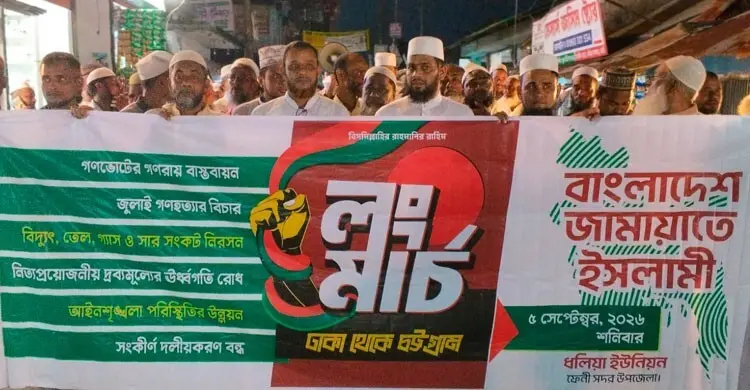 ফেনীতে লংমার্চকে স্বাগত জানিয়ে জামায়াতের মিছিল, ককটেল বিস্ফোরণ
