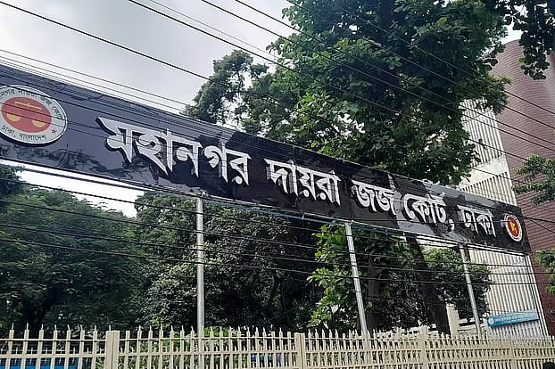 প্রধানমন্ত্রীর লাল টেলিফোনের তার চুরির মামলায় জামিনের দুই দিন পর আদেশ বাতিল