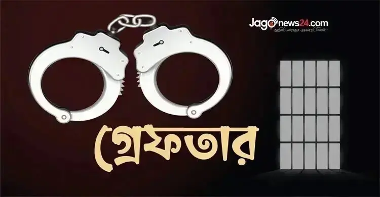ঢাকায় ২৪ ঘণ্টায় গ্রেফতার ৫১৭
