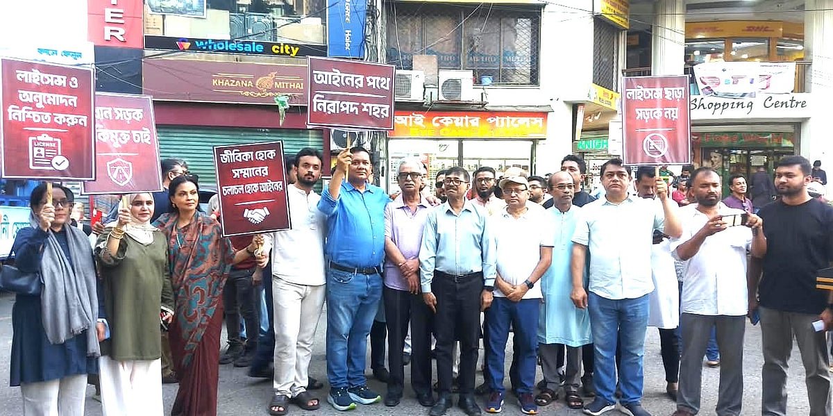 ব্যাটারিচালিত রিকশা নিয়ন্ত্রণসহ পাঁচ দাবিতে ‘গণজাগরণ সমাবেশ’
