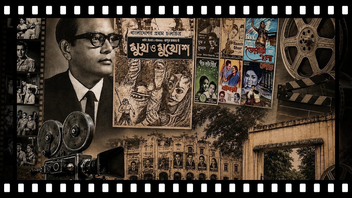 আজ সিনেমার ‘বড়দিন’! যে সিনেমার হাত ধরে জন্ম নিয়েছিল ঢালিউড