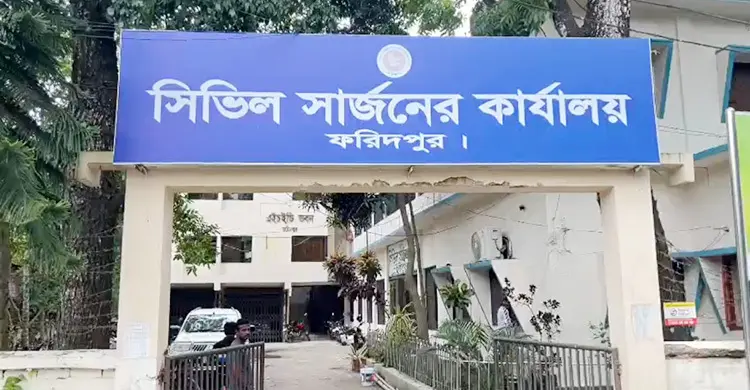 ফরিদপুরে চোখ রাঙাচ্ছে ডেঙ্গু, তিনদিনে দুই মৃত্যু