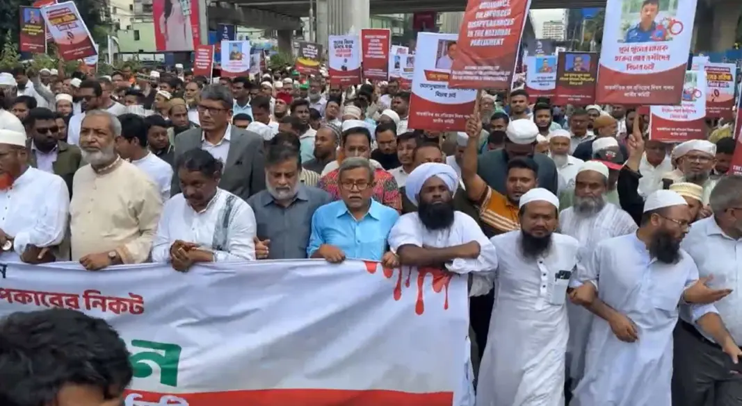 সংসদ অভিমুখে ১১ দলীয় ঐক্যের পদযাত্রা শুরু
