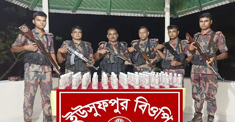 রাজশাহী সীমান্তে ভারতীয় ‘জেডি’ মদ জব্দ