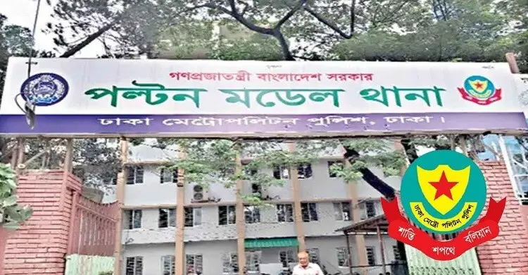 গুলিস্তানে রাস্তায় পড়ে ছিল বৃদ্ধের মরদেহ