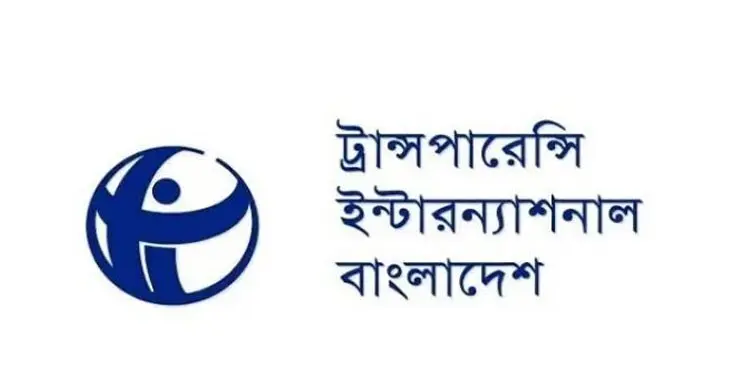 খসড়া সাইবার সুরক্ষা আইন ঢেলে সাজানোর দাবি টিআইবির
