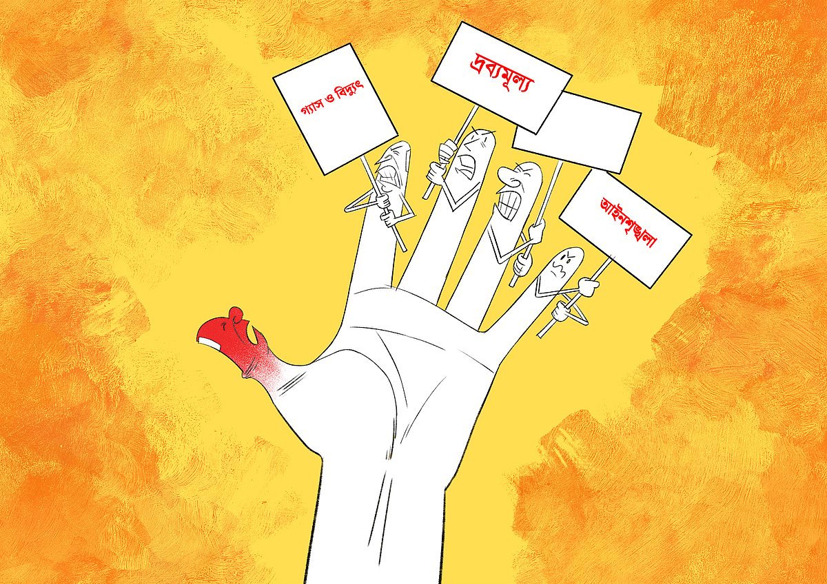 একটি সরকার যেভাবে দুর্বল হয়