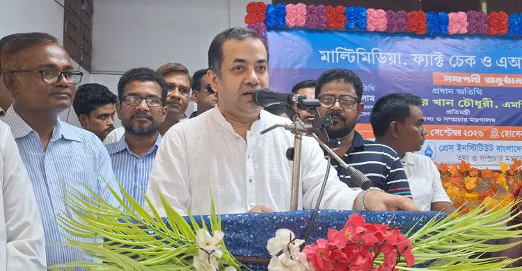 অপতথ্য ঠেকাতে সাংবাদিকদের আরও দায়িত্বশীল হওয়ার আহ্বান প্রতিমন্ত্রীর