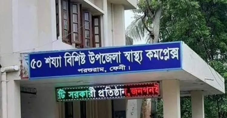 মাদক-বালুর বিরোধ নিয়ে যুবদল-শ্রমিকদল সংঘর্ষ, আহত ৬