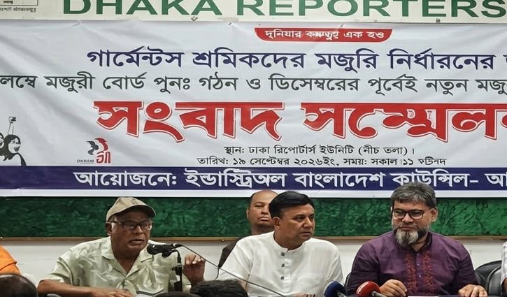 পোশাকশ্রমিকদের নতুন মজুরি বোর্ড গঠনের দাবি, ৪ অক্টোবর কর্মসূচি