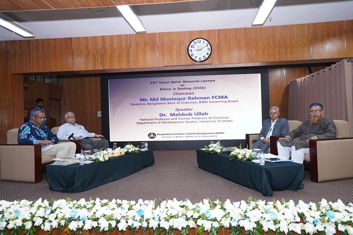 ব্যাংকিংয়ে নৈতিকতা ফেরাতে রাষ্ট্র ও ধনিক গোষ্ঠীর যোগসূত্র ছিন্ন করতে হবে: মাহবুব উল্লাহ
