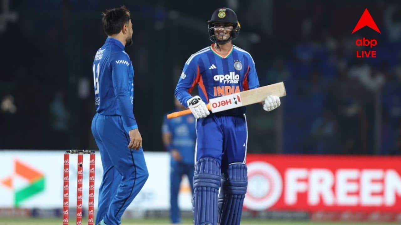 IND vs AFG Highlights: অর্শদীপের বোলিং, অভিষেকের ব্যাটিংয়ে আফগানদের বিরুদ্ধে দাপুটে জয়ে সিরিজ় শুরু ভারতের