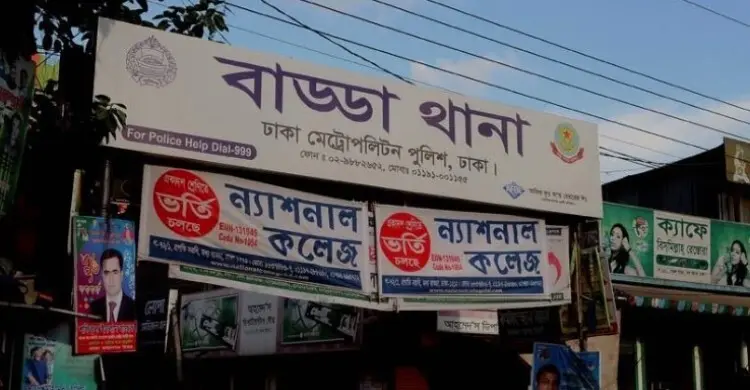 বাড্ডায় চাঁদা না দেওয়ায় বাসায় ঢুকে যুবককে গুলি