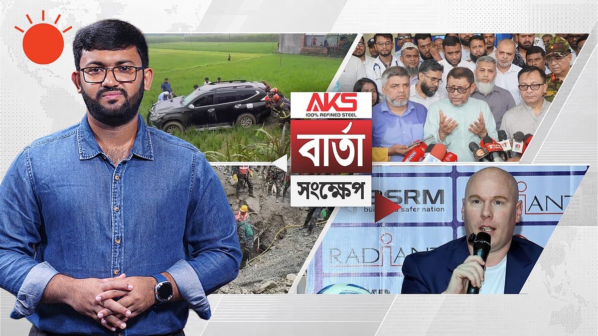 বগুড়ায় প্রতিমন্ত্রীর গাড়ির ধাক্কায় এক নারীর মৃত্যু, আহত মন্ত্রী ও তাঁর স্ত্রী