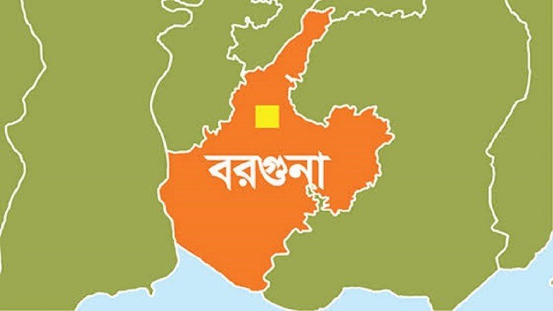 বরগুনায় স্বর্ণকার পট্টি এলাকায় অভিযান, ৩২৫ গ্রাম গাঁজা জব্দ