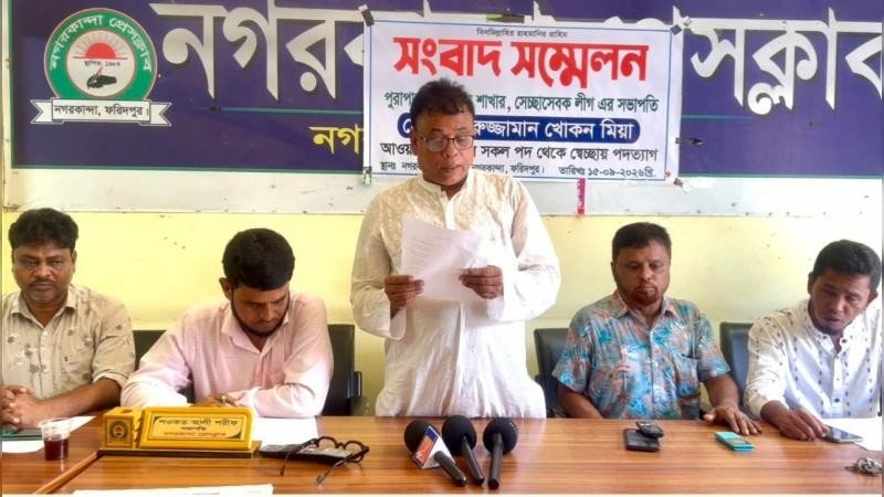 আ'লীগের পদ ছাড়লেন খোকন, বললেন ‘গ্রেপ্তার হলে নির্বাচন করা কঠিন’
