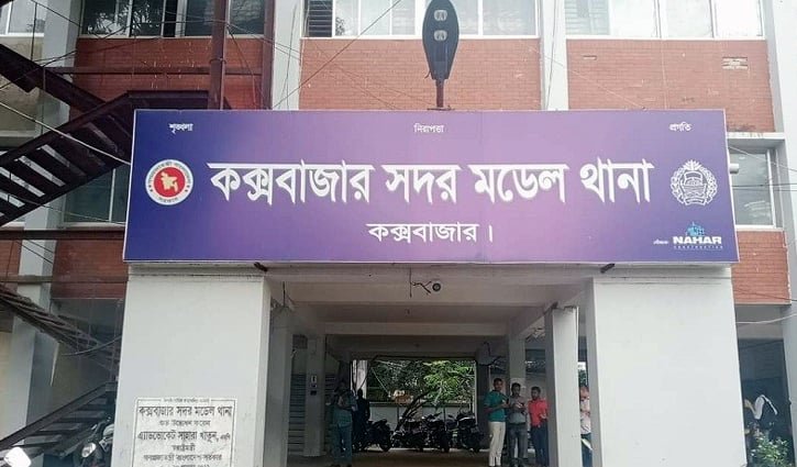 কক্সবাজারে বাড়ি ফেরার পথে যুবককে গুলি