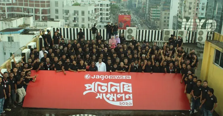নির্ভরযোগ্য সংবাদের উৎস হিসেবে জাগো নিউজ আরও এগিয়ে যাবে