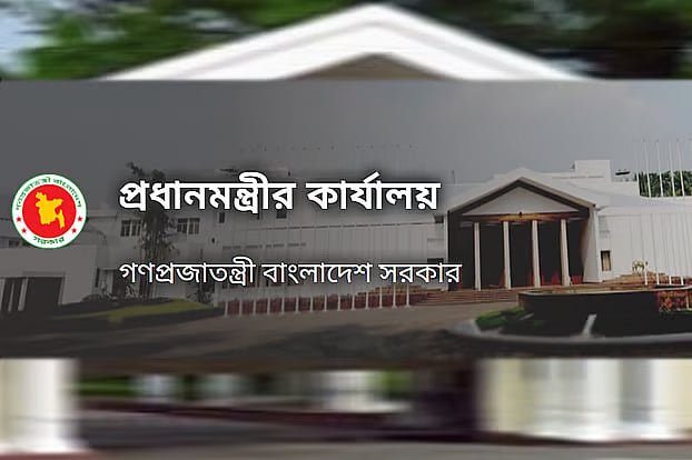 সরকারি সব কমিটি থেকে সরানো হচ্ছে আওয়ামীপন্থীদের