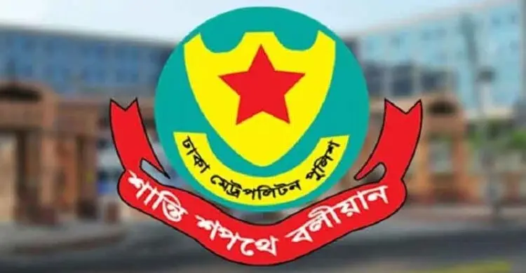 বিকল্প সড়ক ব্যবহারের অনুরোধ ডিএমপির, মানতে হবে ৯ নির্দেশনা