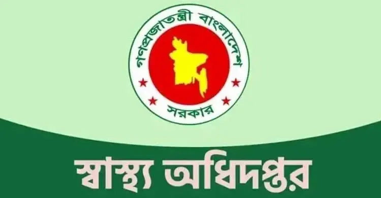হাসপাতাল-ক্লিনিক লাইসেন্স নবায়নের মেয়াদ দ্বিগুণ করলো সরকার