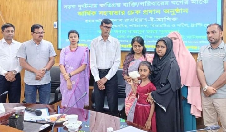 সড়ক দুর্ঘটনায় ক্ষতিগ্রস্ত ১৬ পরিবার পেল সহায়তা