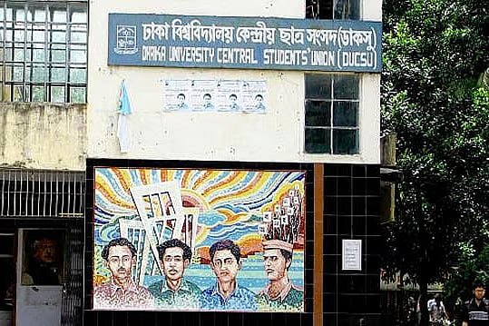প্রতিশ্রুতি পূরণে পিছিয়ে ডাকসু, নেতারা জড়িয়েছেন বিতর্কে