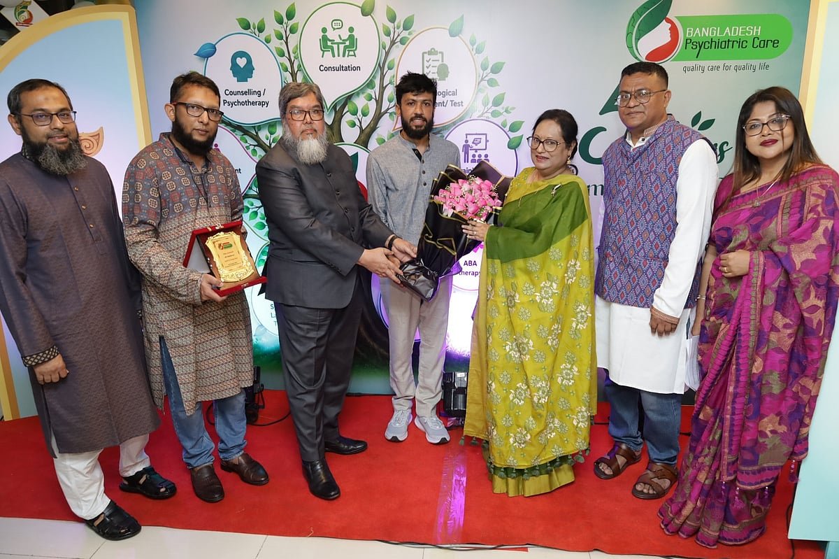 বাংলাদেশ সাইকিয়াট্রিক কেয়ারের ৫ম বর্ষপূর্তি উদযাপন