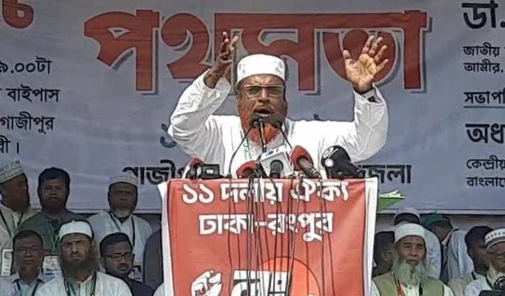 তিস্তা মহাপ্রকল্প দ্রুত বাস্তবায়নের দাবিতে গাজীপুরে লংমার্চের পথসভা
